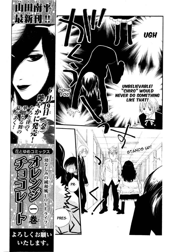 Page 6 Chapter 5 Orange Chocolate