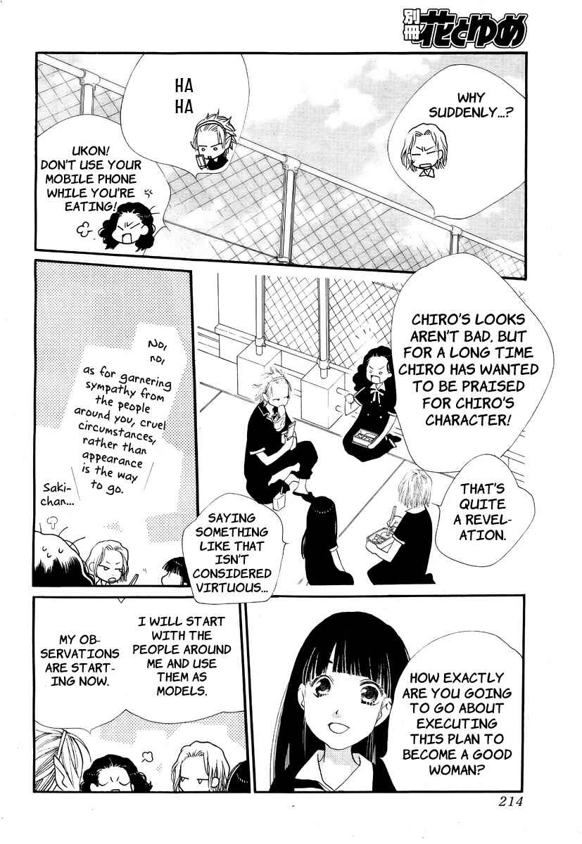 Page 17 Chapter 13 Orange Chocolate
