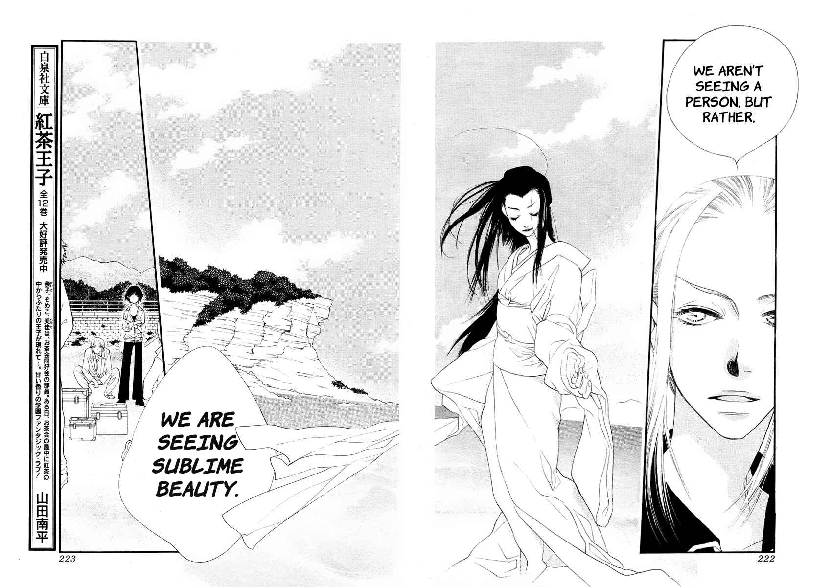 Page 26 Chapter 13 Orange Chocolate