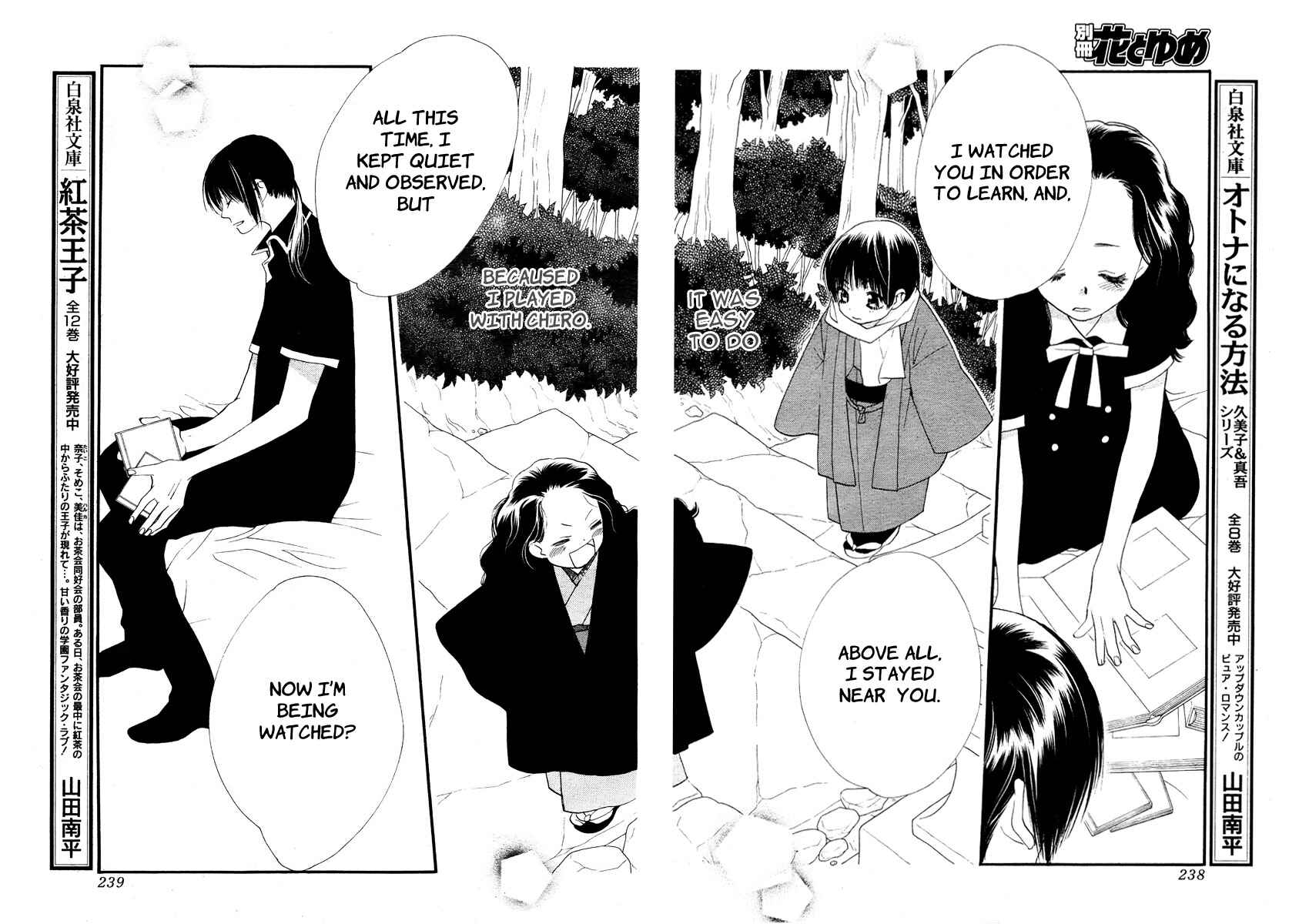 Page 43 Chapter 13 Orange Chocolate