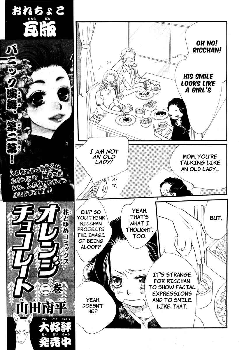 Page 6 Chapter 13 Orange Chocolate