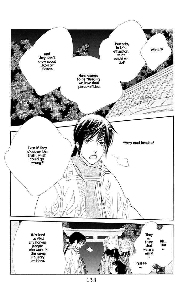 Page 16 Chapter 36.1 Orange Chocolate
