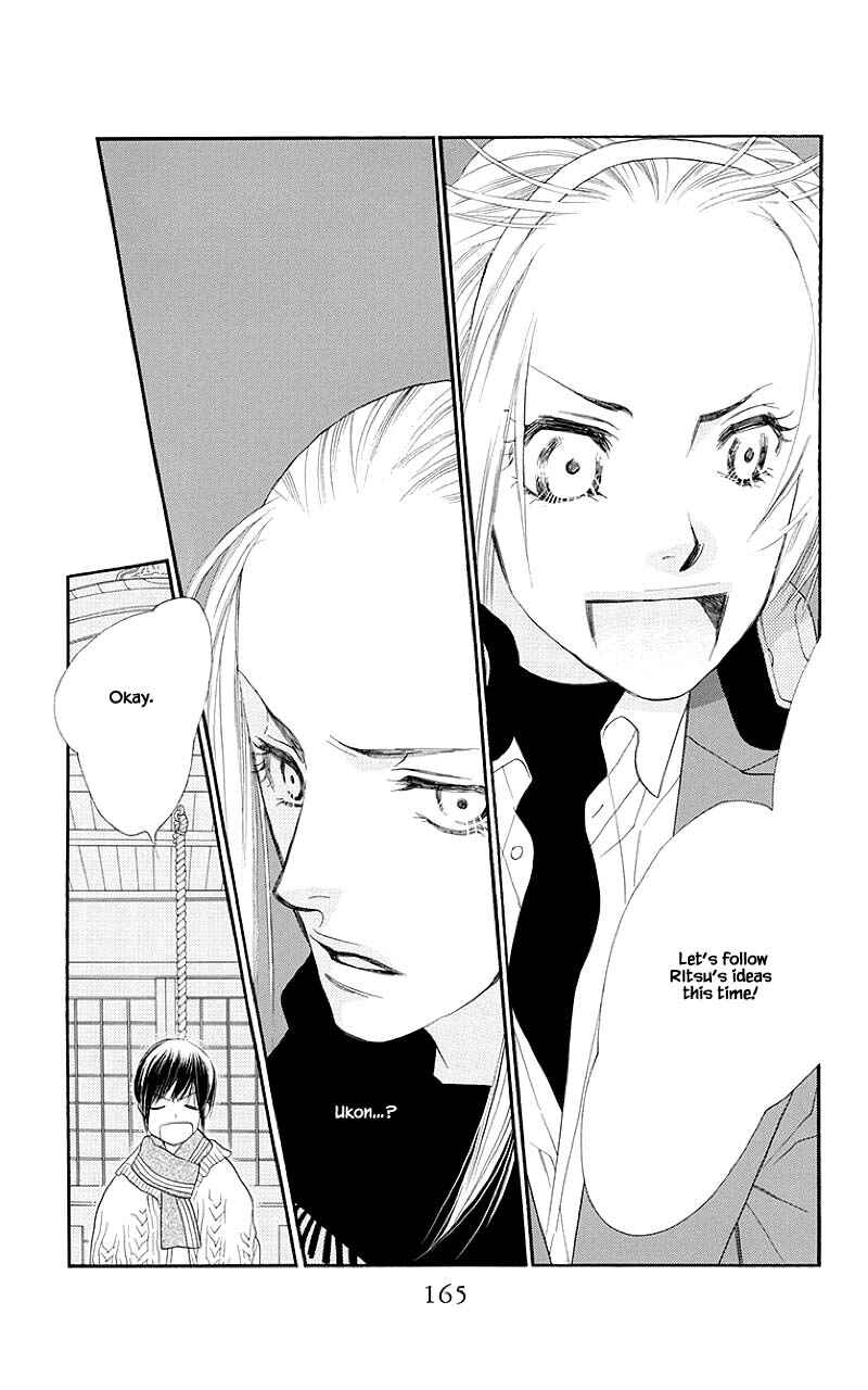 Page 23 Chapter 36.1 Orange Chocolate