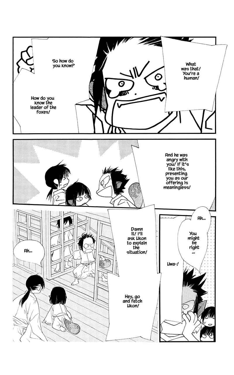 Page 8 Chapter 47.2 Orange Chocolate
