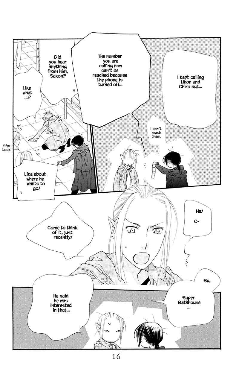 Page 15 Chapter 41.1 Orange Chocolate