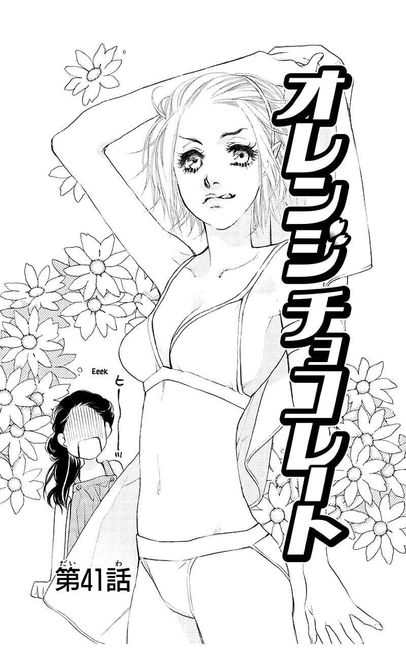Page 4 Chapter 41.1 Orange Chocolate