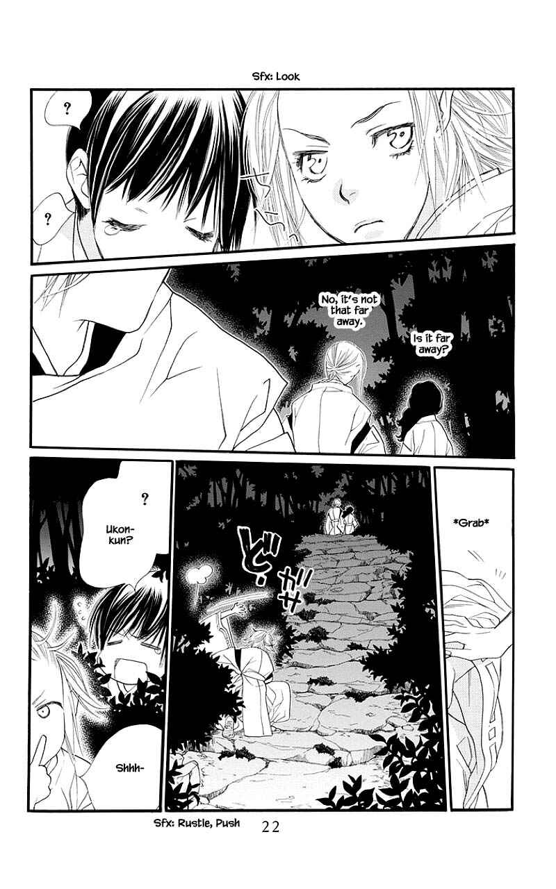 Page 19 Chapter 45.1 Orange Chocolate
