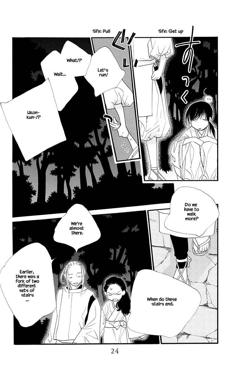 Page 21 Chapter 45.1 Orange Chocolate