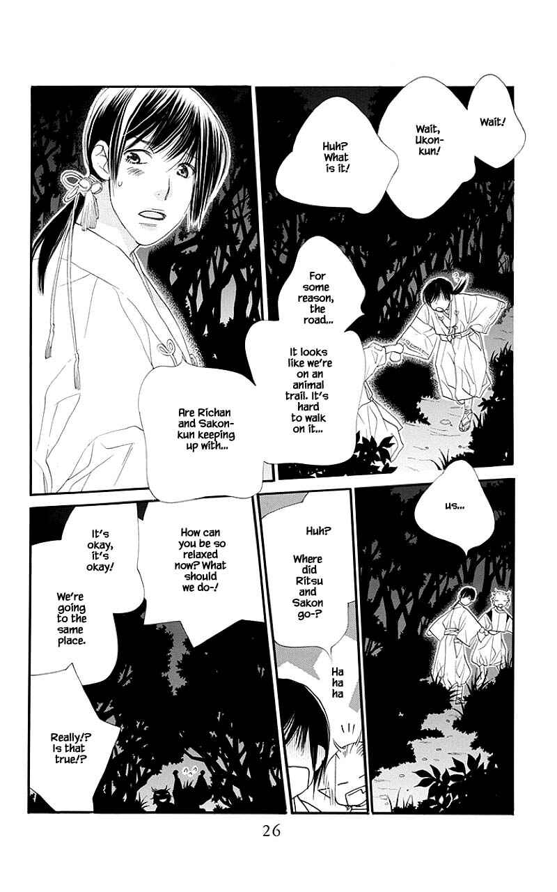 Page 23 Chapter 45.1 Orange Chocolate