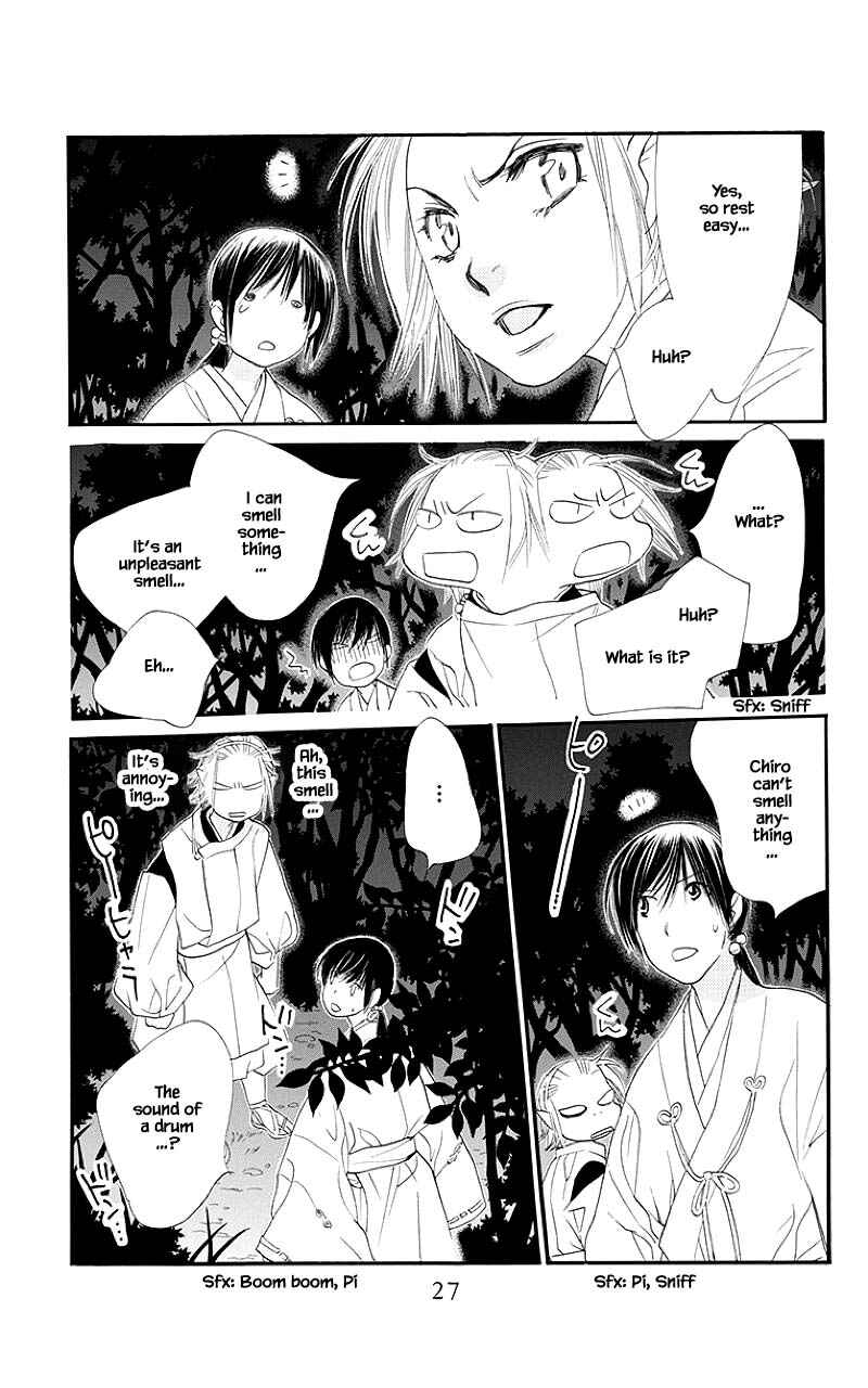 Page 24 Chapter 45.1 Orange Chocolate