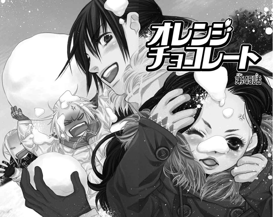 Page 5 Chapter 45.1 Orange Chocolate