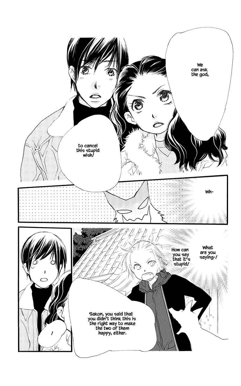 Page 9 Chapter 45.1 Orange Chocolate