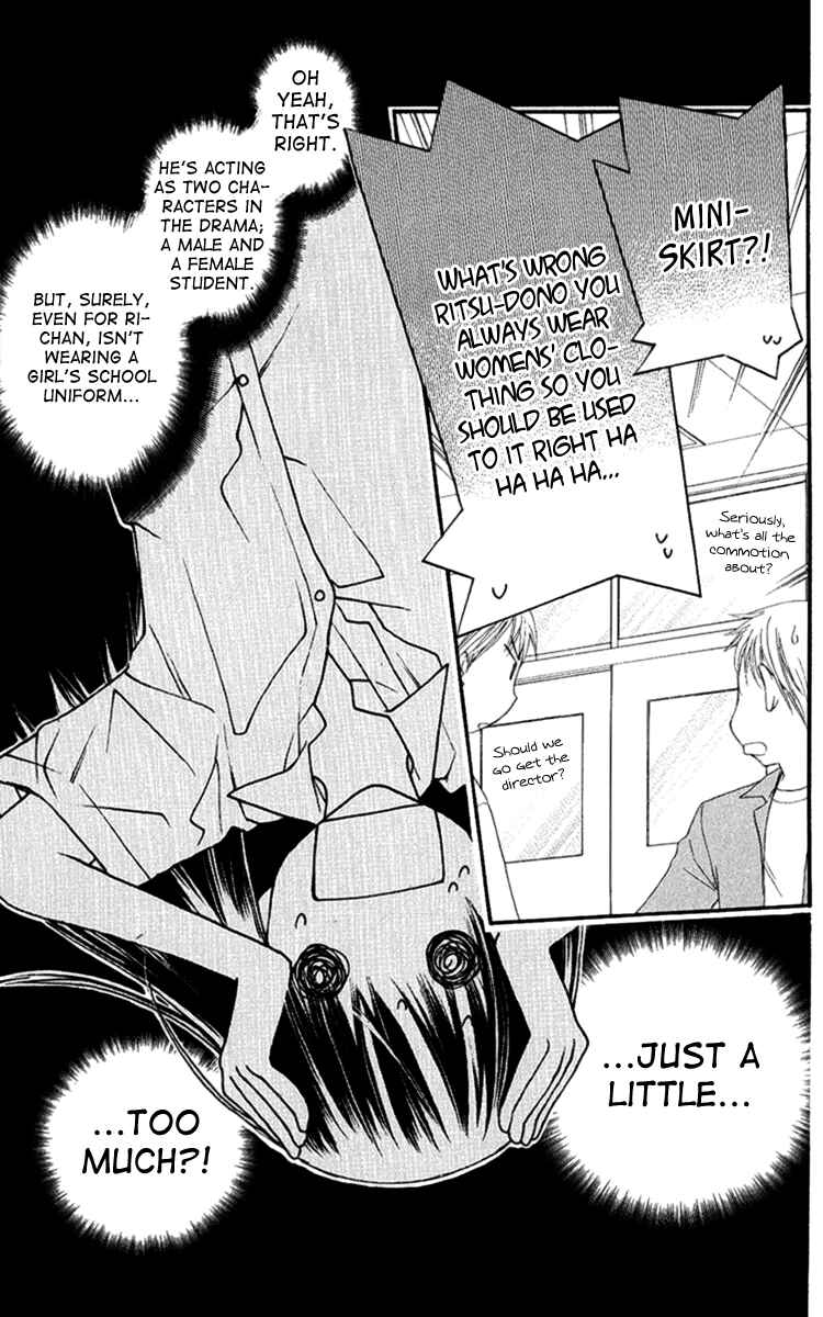 Page 11 Chapter 31 Orange Chocolate