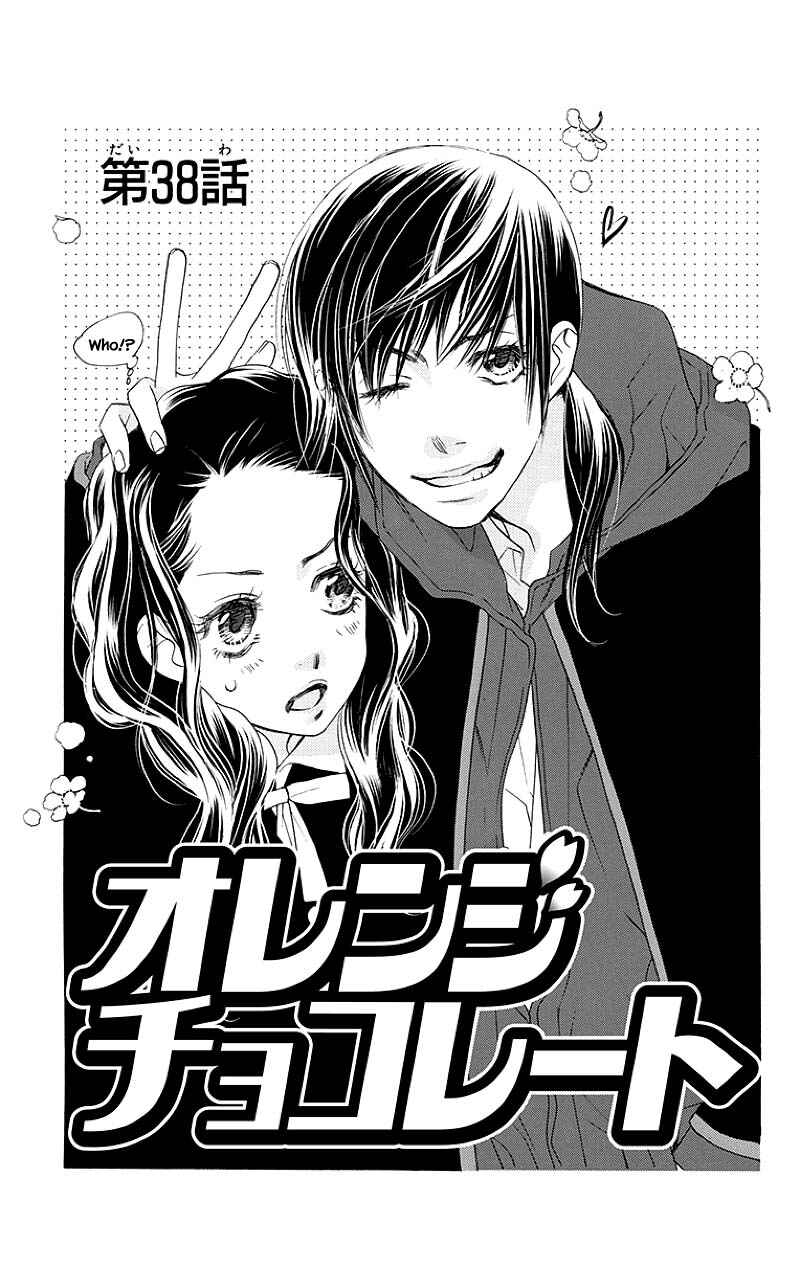 Page 1 Chapter 38.1 Orange Chocolate