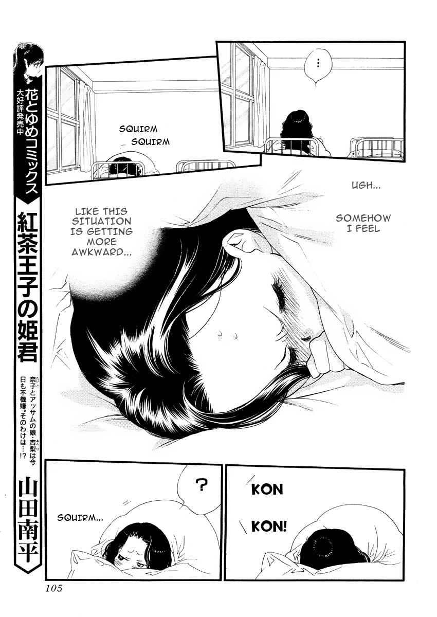 Page 17 Chapter 11 Orange Chocolate