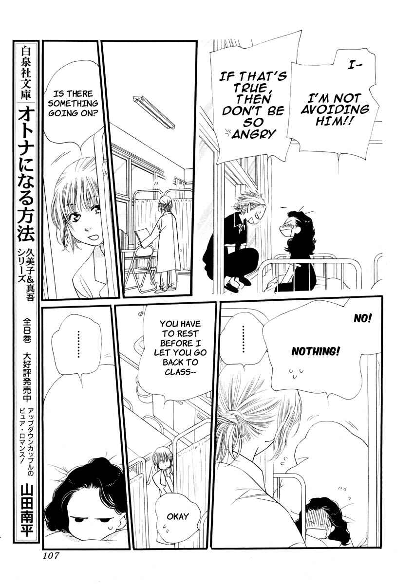 Page 19 Chapter 11 Orange Chocolate
