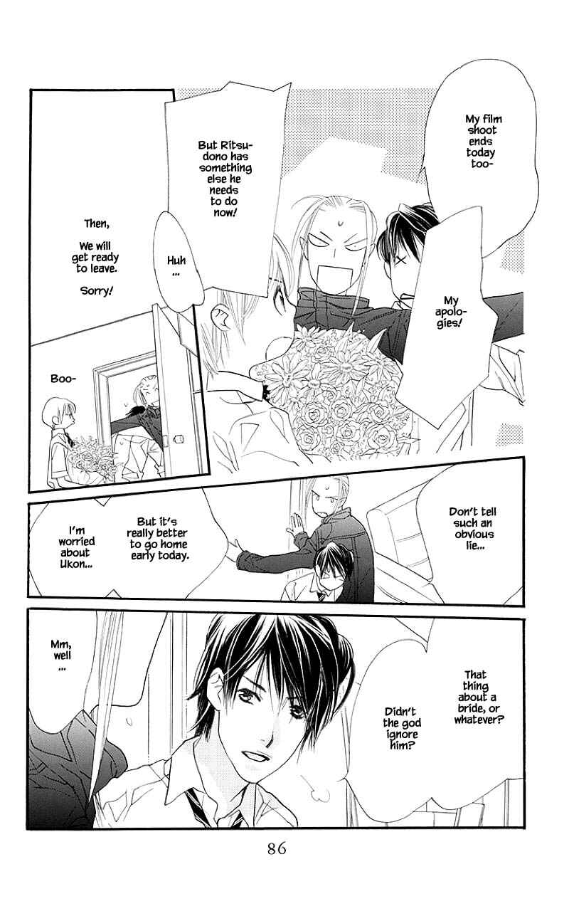 Page 13 Chapter 42.2 Orange Chocolate