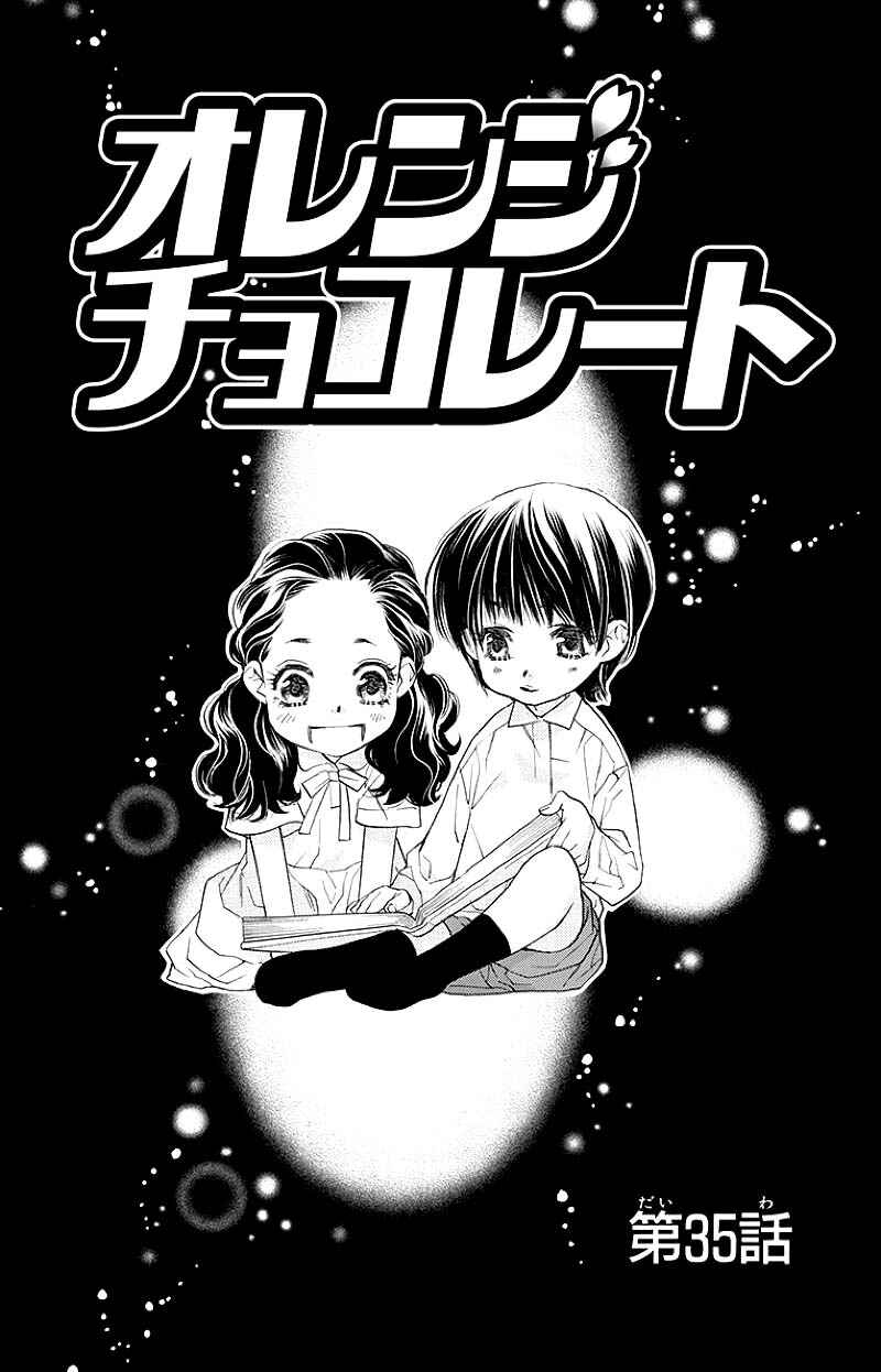 Page 1 Chapter 35.1 Orange Chocolate