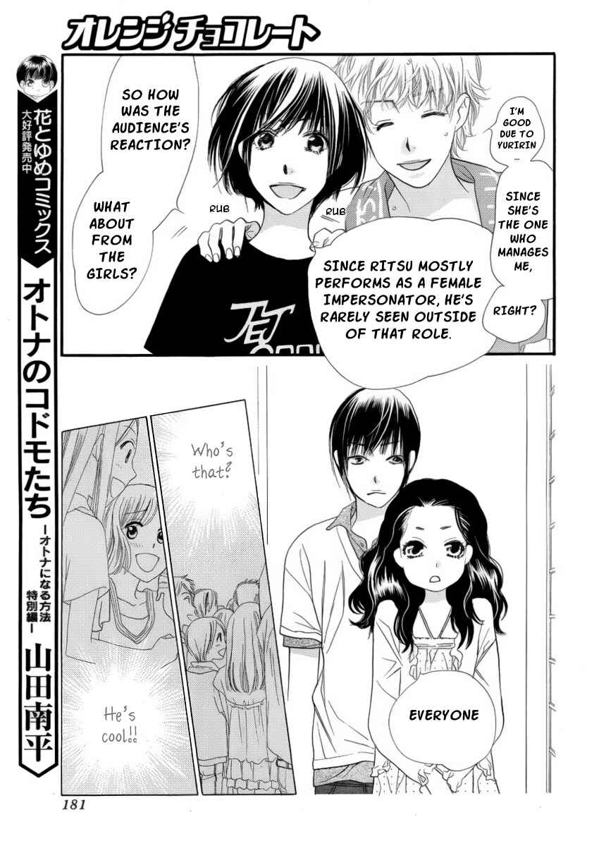 Page 23 Chapter 19 Orange Chocolate