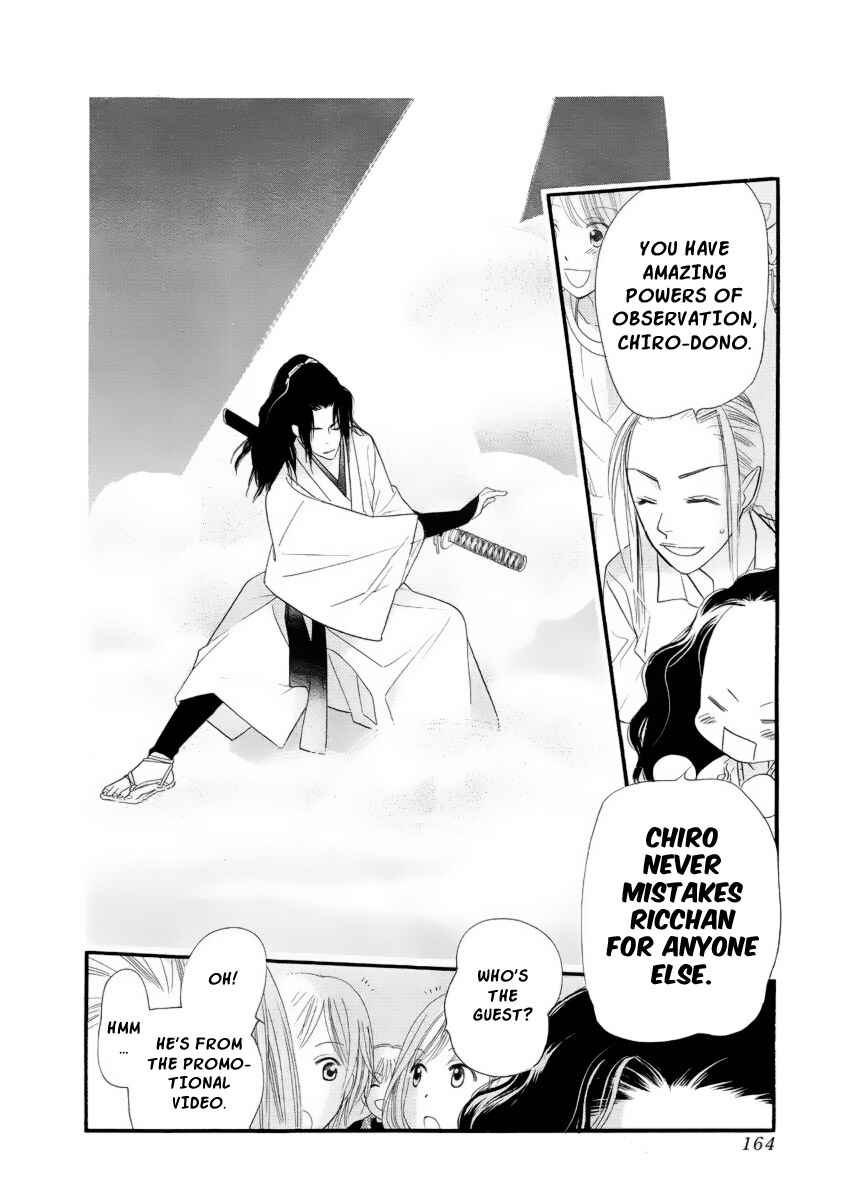 Page 8 Chapter 19 Orange Chocolate