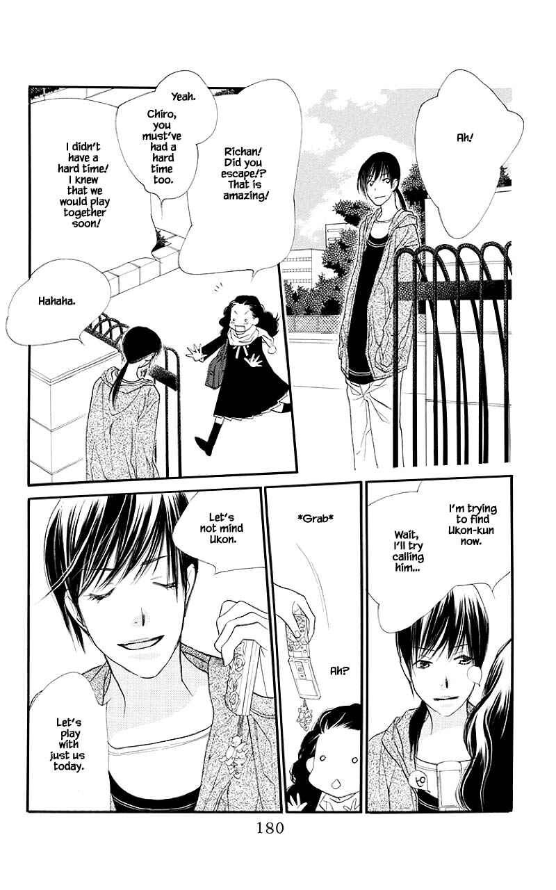 Page 5 Chapter 40.3 Orange Chocolate