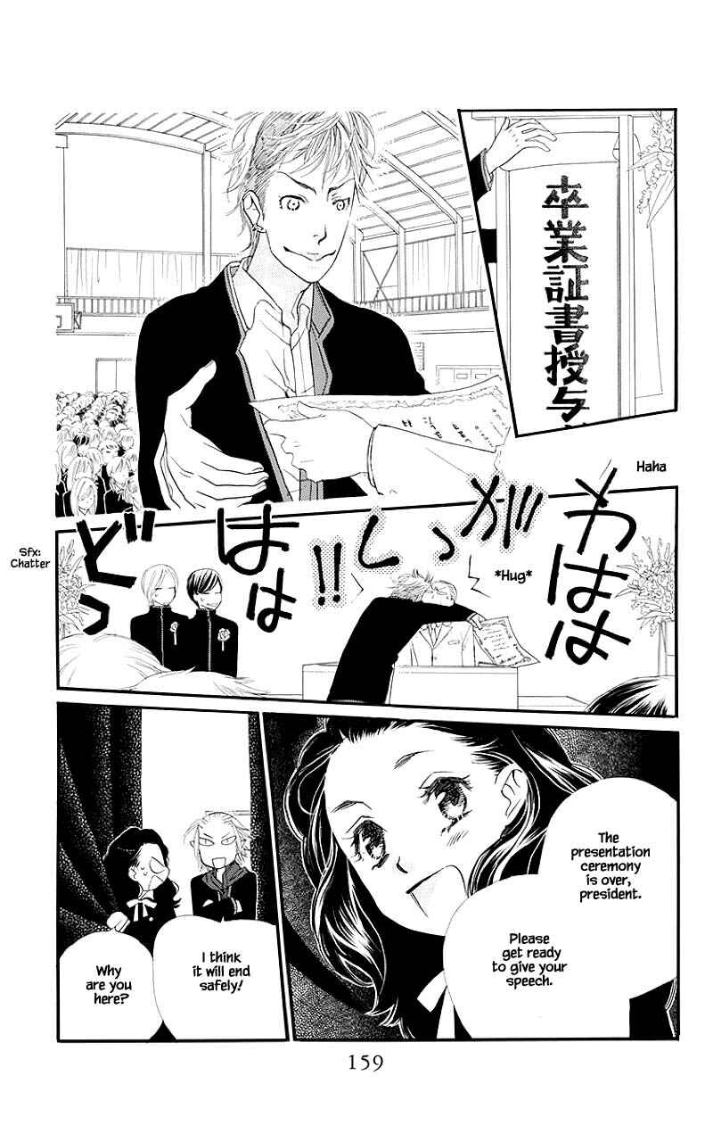 Page 1 Chapter 40.2 Orange Chocolate