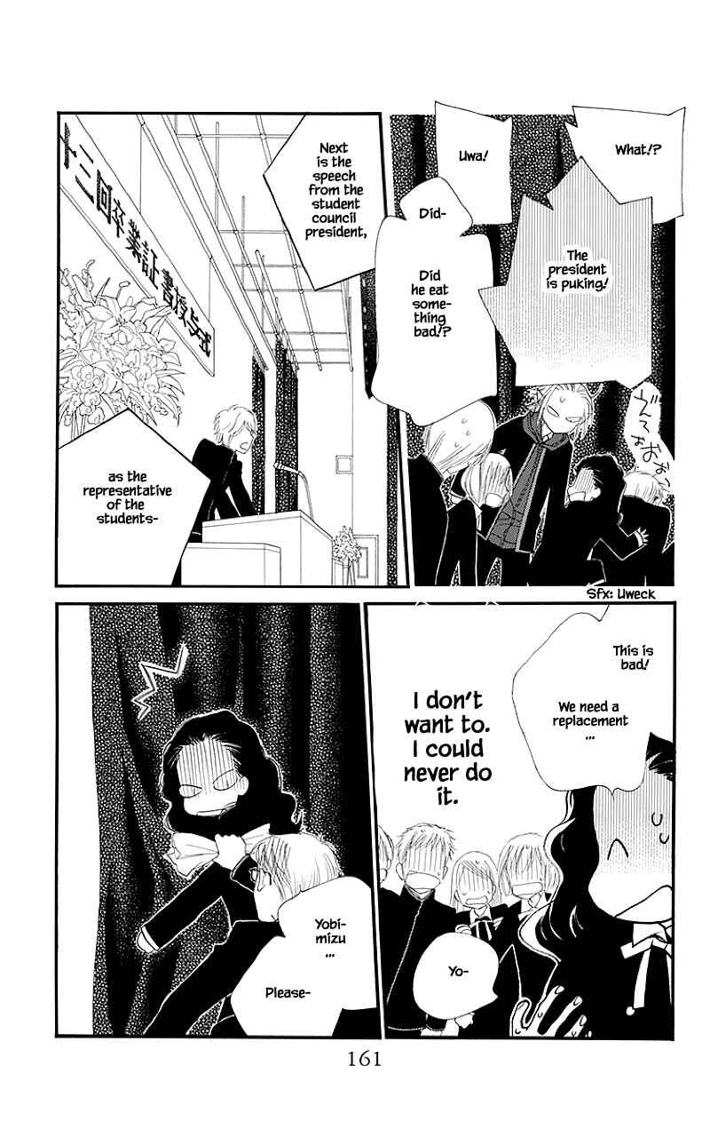 Page 3 Chapter 40.2 Orange Chocolate