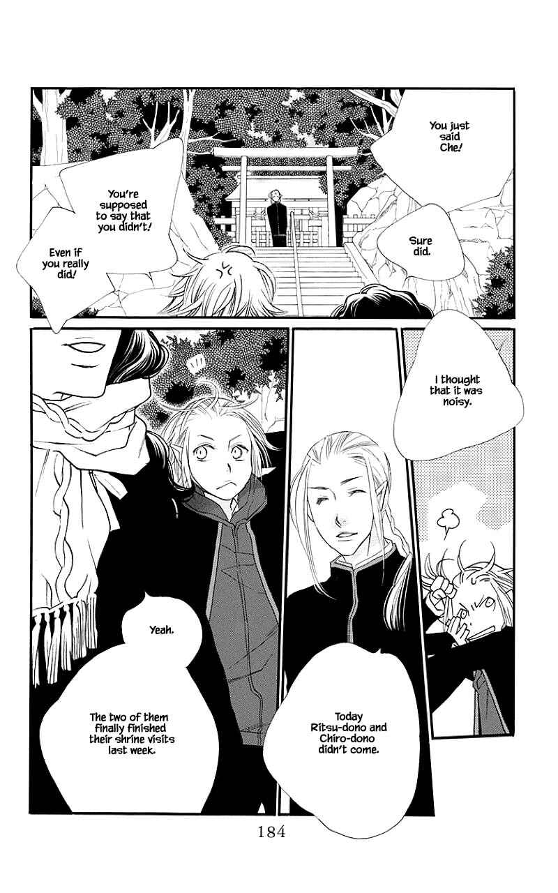 Page 16 Chapter 52.2 Orange Chocolate