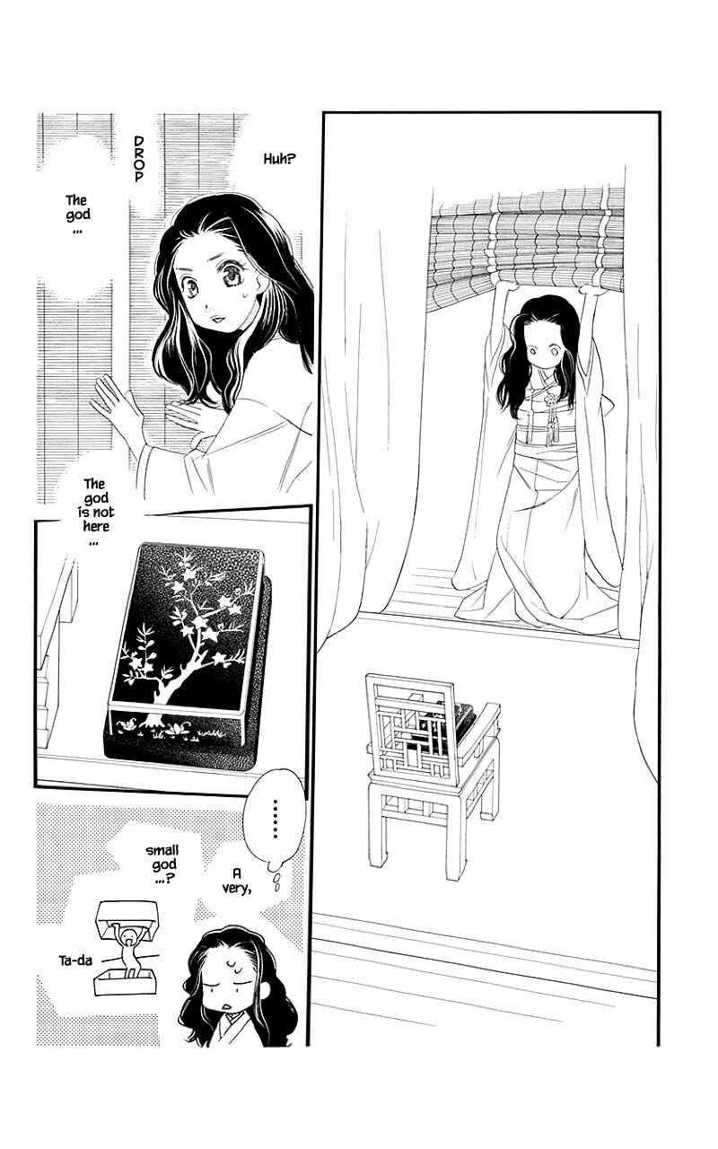 Page 18 Chapter 50.1 Orange Chocolate