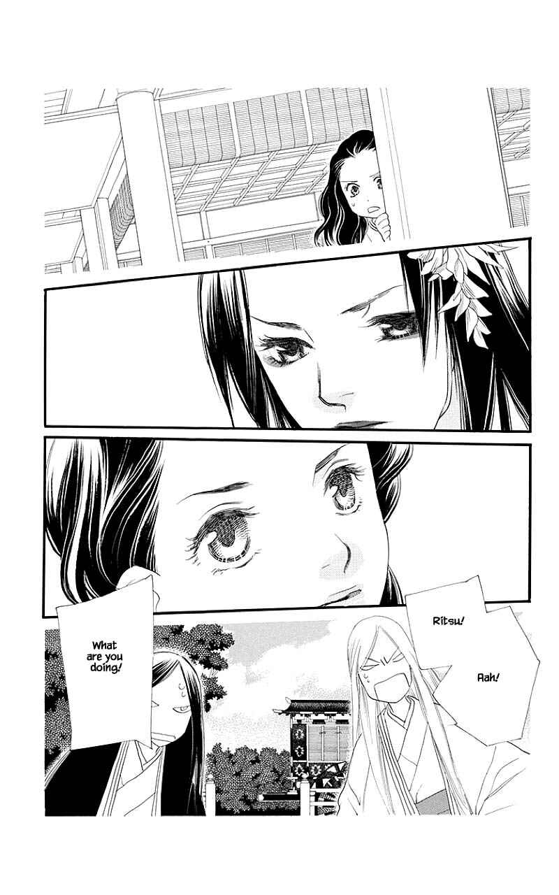 Page 3 Chapter 50.1 Orange Chocolate