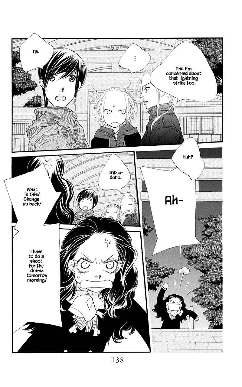 Page 17 Chapter 43.2 Orange Chocolate