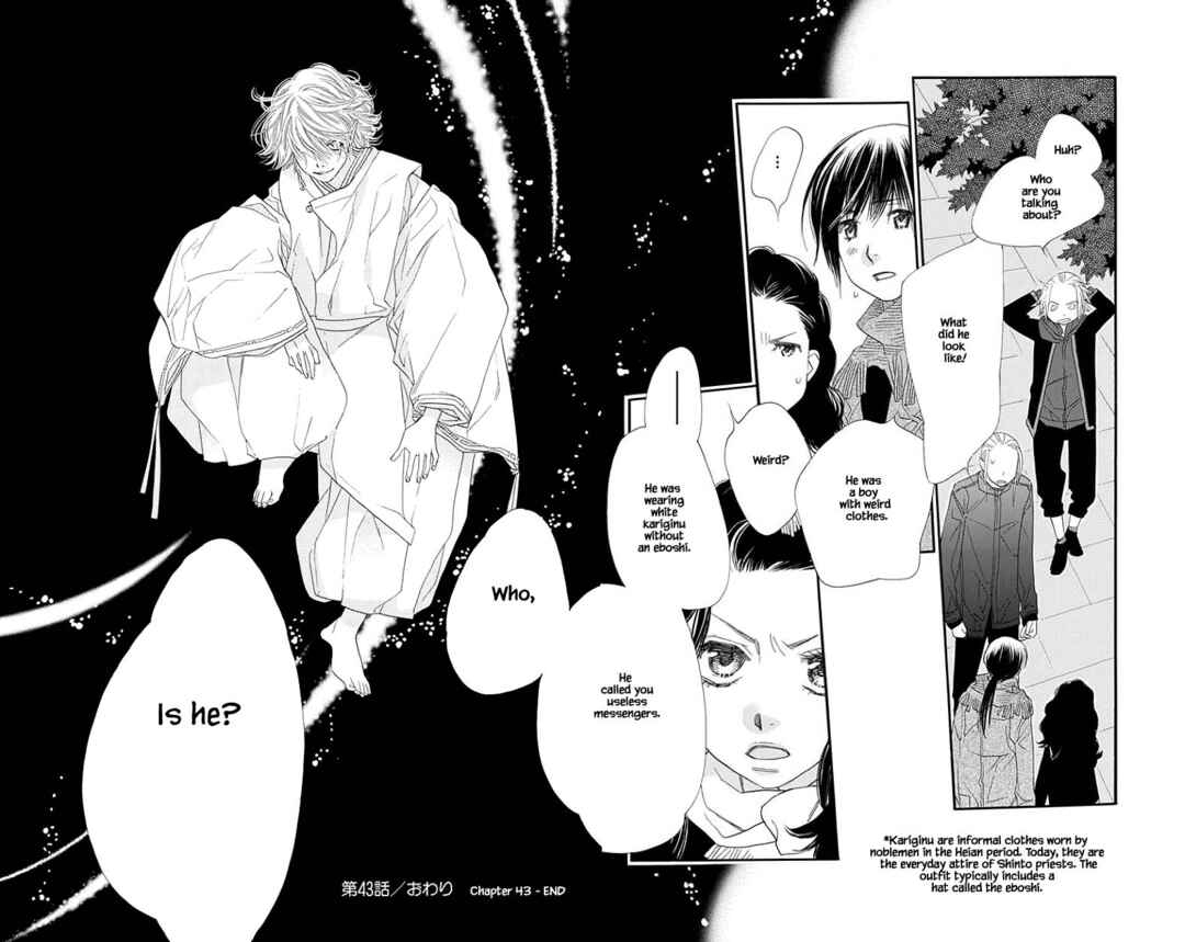 Page 19 Chapter 43.2 Orange Chocolate