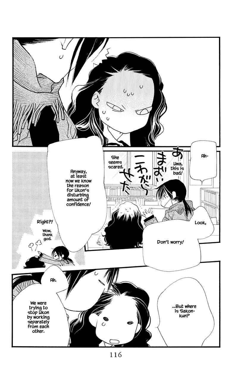 Page 17 Chapter 43.1 Orange Chocolate