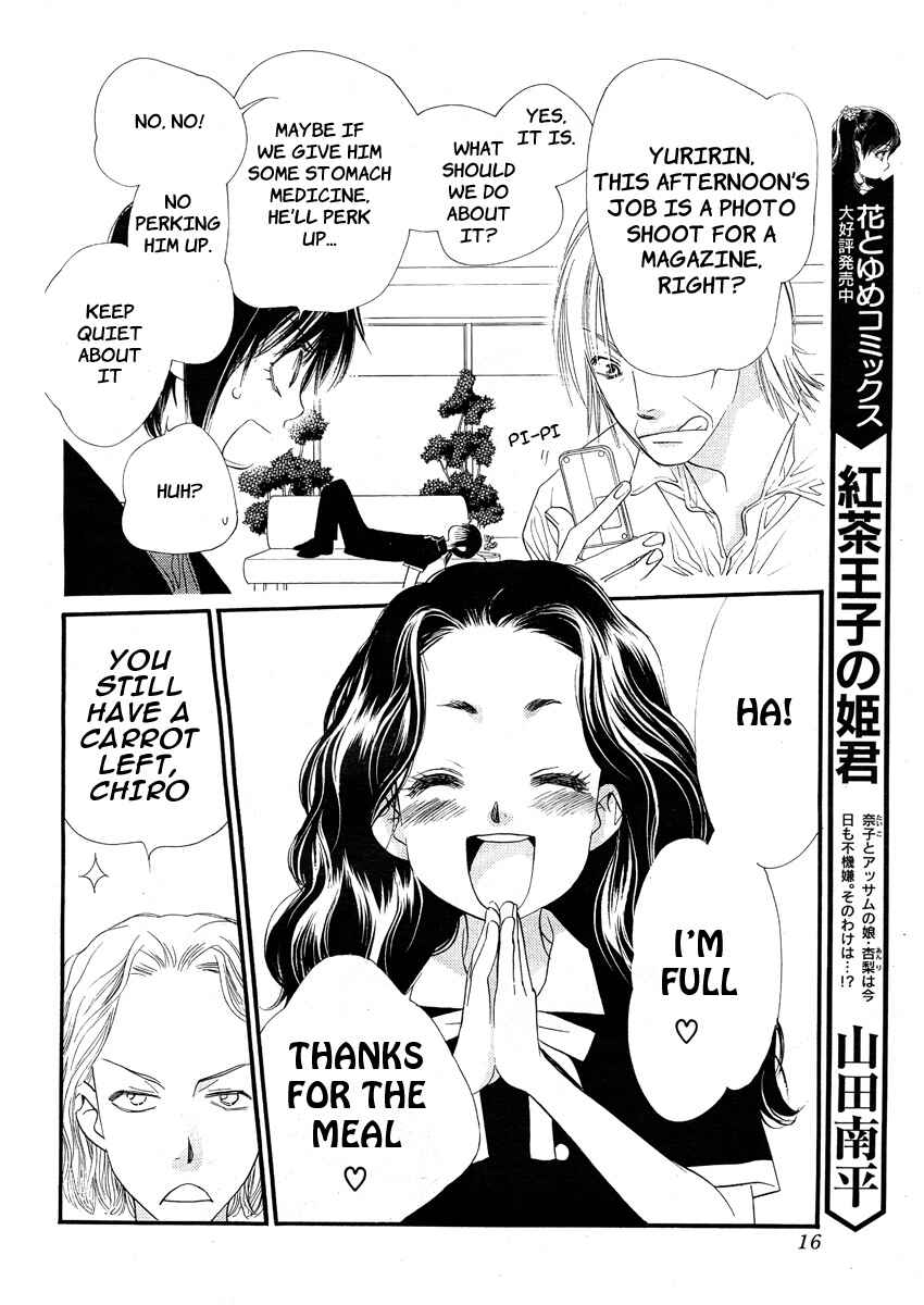 Page 12 Chapter 12 Orange Chocolate