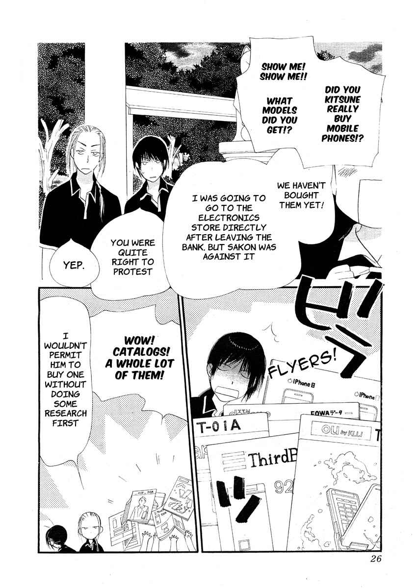 Page 22 Chapter 12 Orange Chocolate