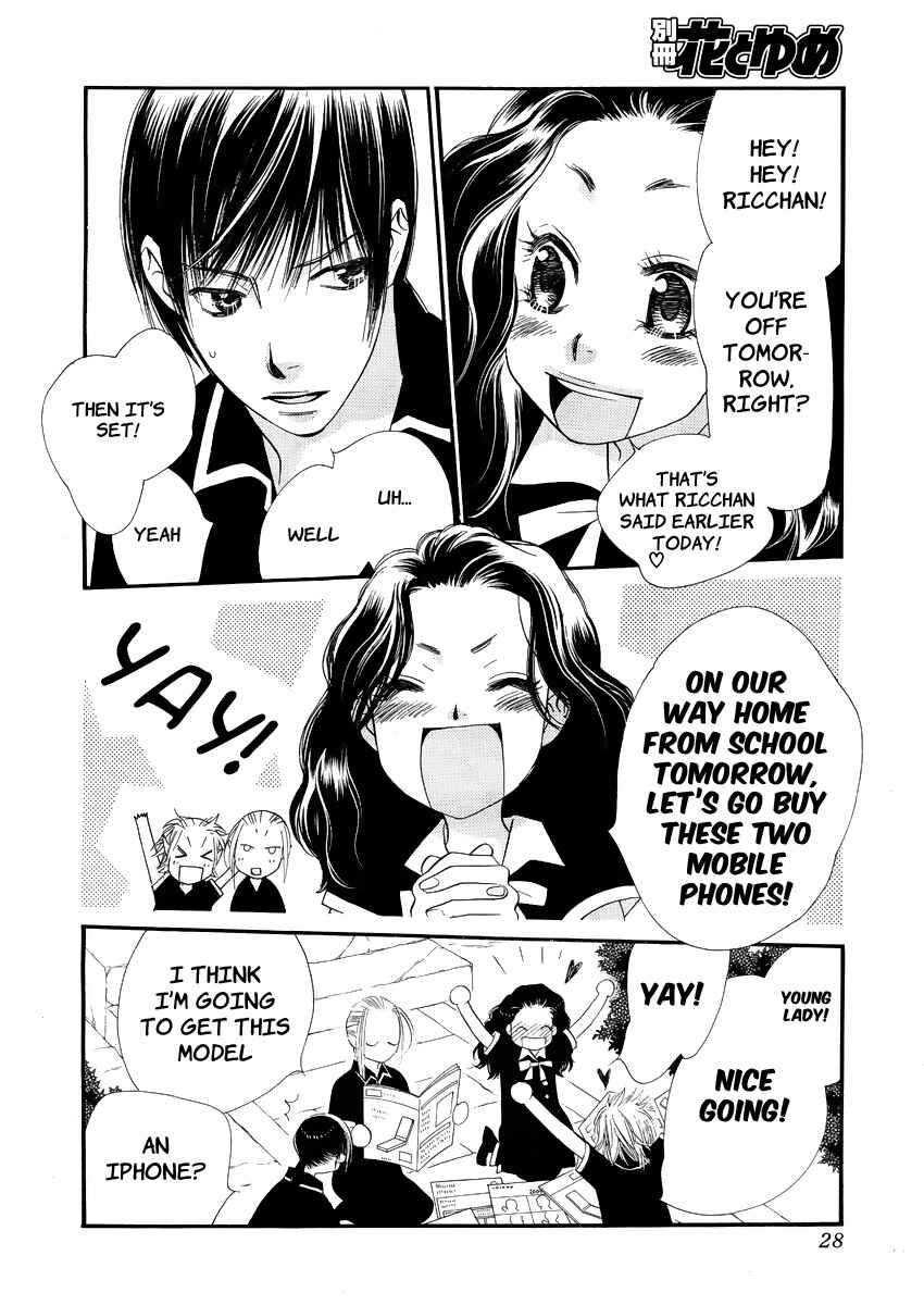Page 24 Chapter 12 Orange Chocolate