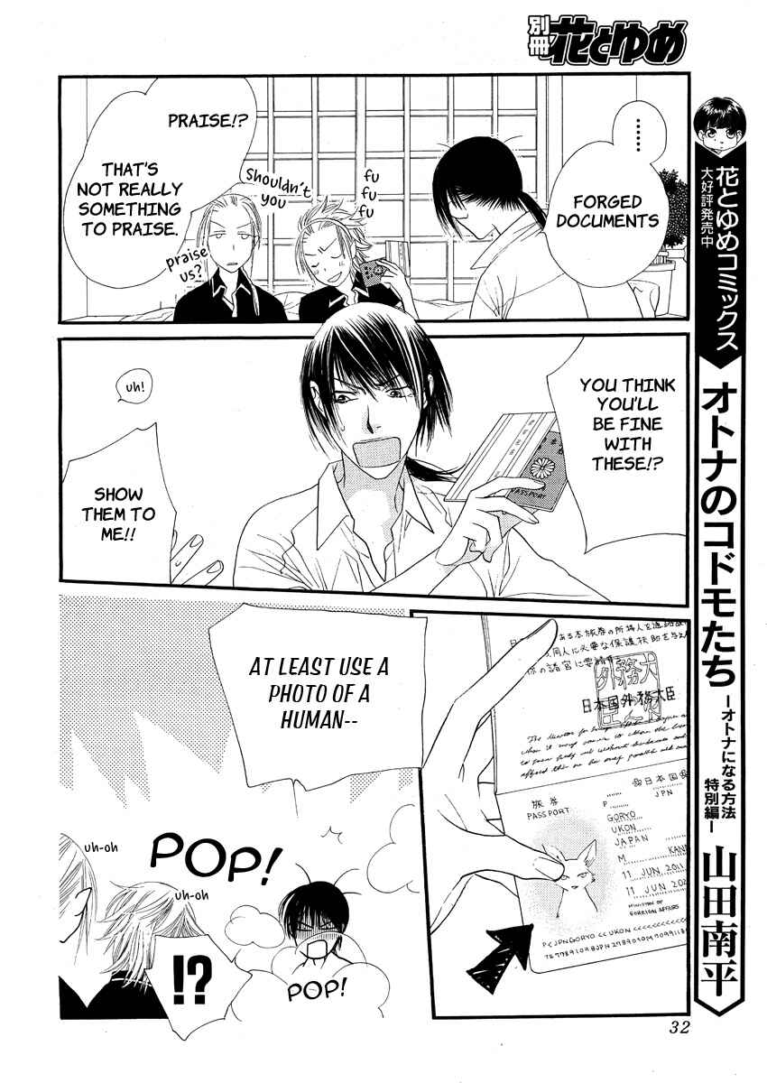 Page 28 Chapter 12 Orange Chocolate