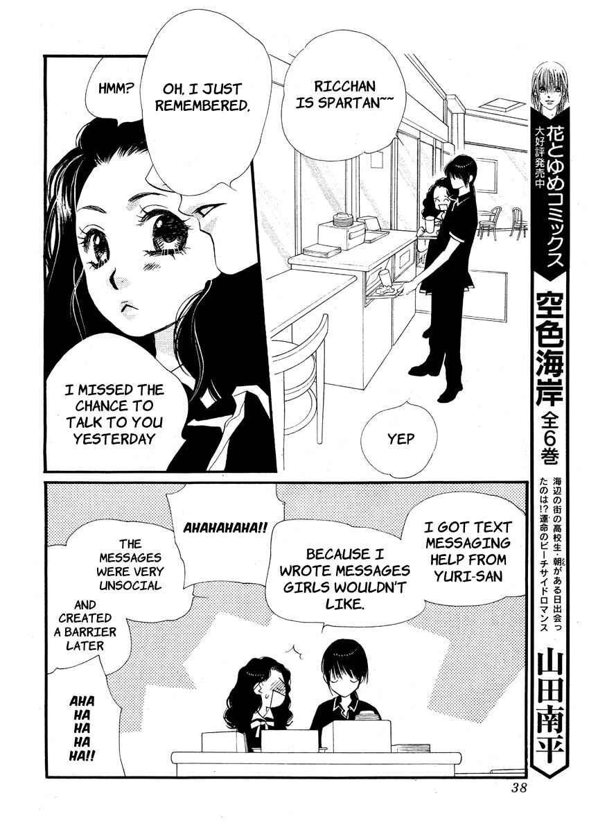 Page 34 Chapter 12 Orange Chocolate
