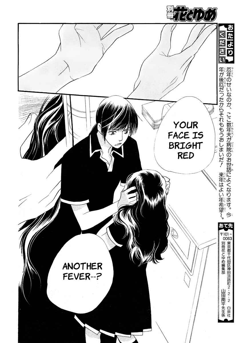 Page 42 Chapter 12 Orange Chocolate