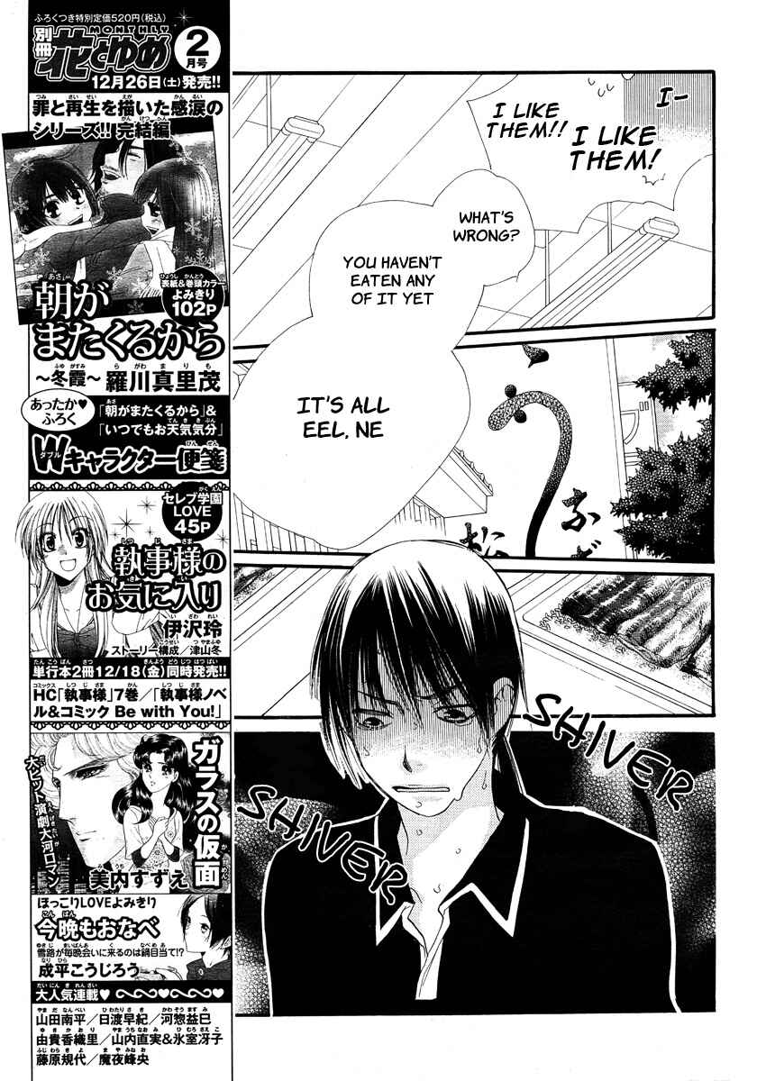 Page 5 Chapter 12 Orange Chocolate