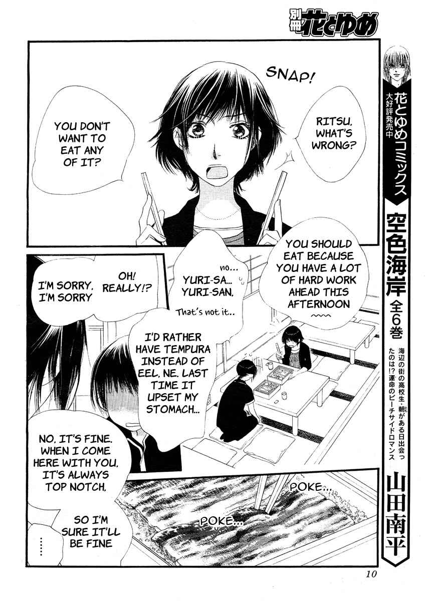 Page 6 Chapter 12 Orange Chocolate