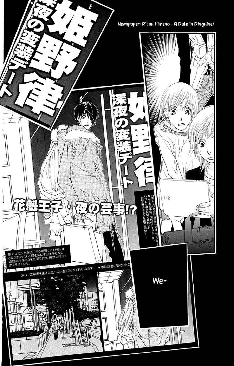 Page 23 Chapter 37.2 Orange Chocolate
