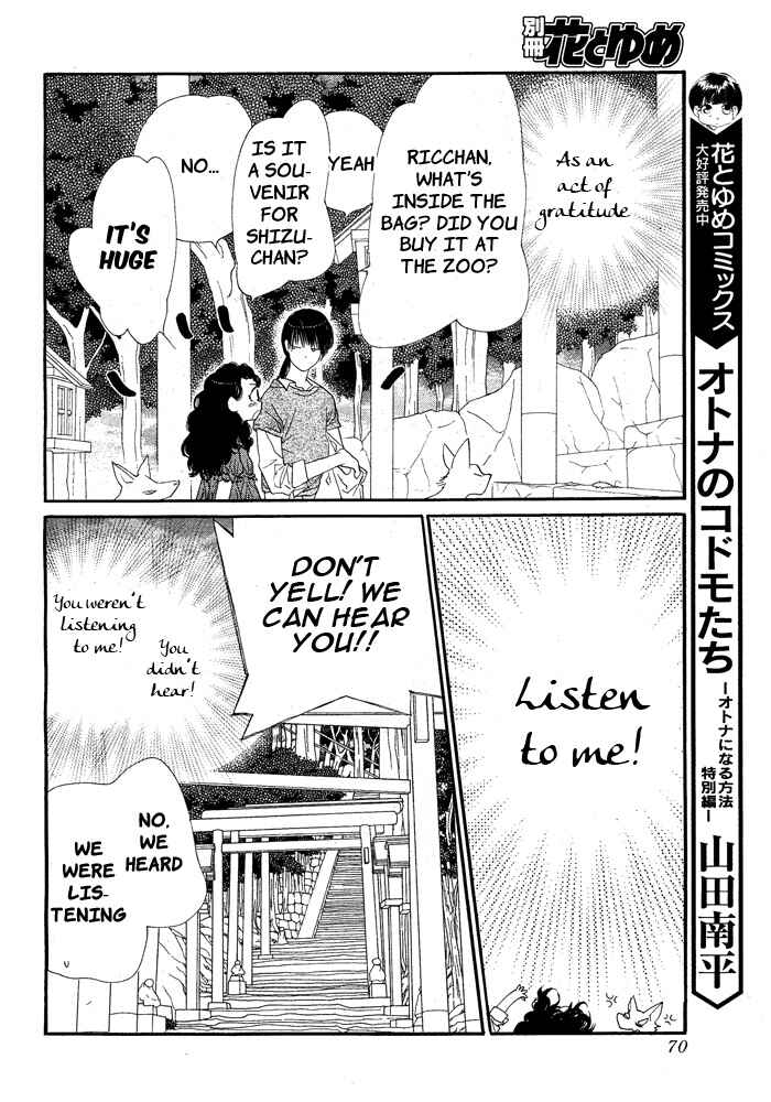Page 15 Chapter 8 Orange Chocolate
