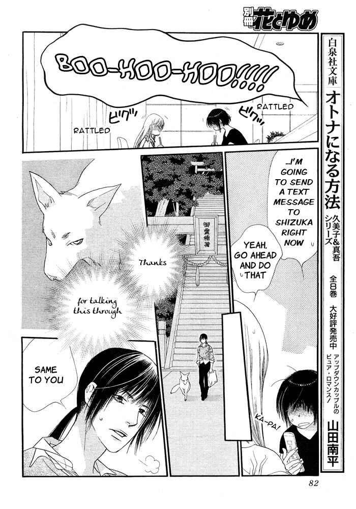 Page 27 Chapter 8 Orange Chocolate
