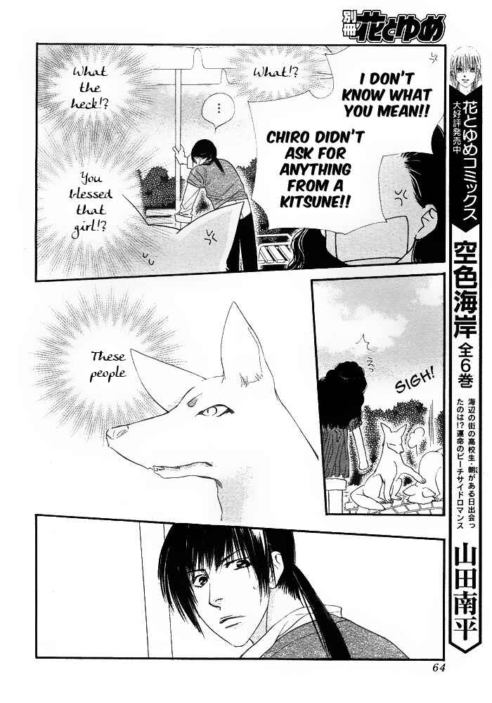 Page 9 Chapter 8 Orange Chocolate