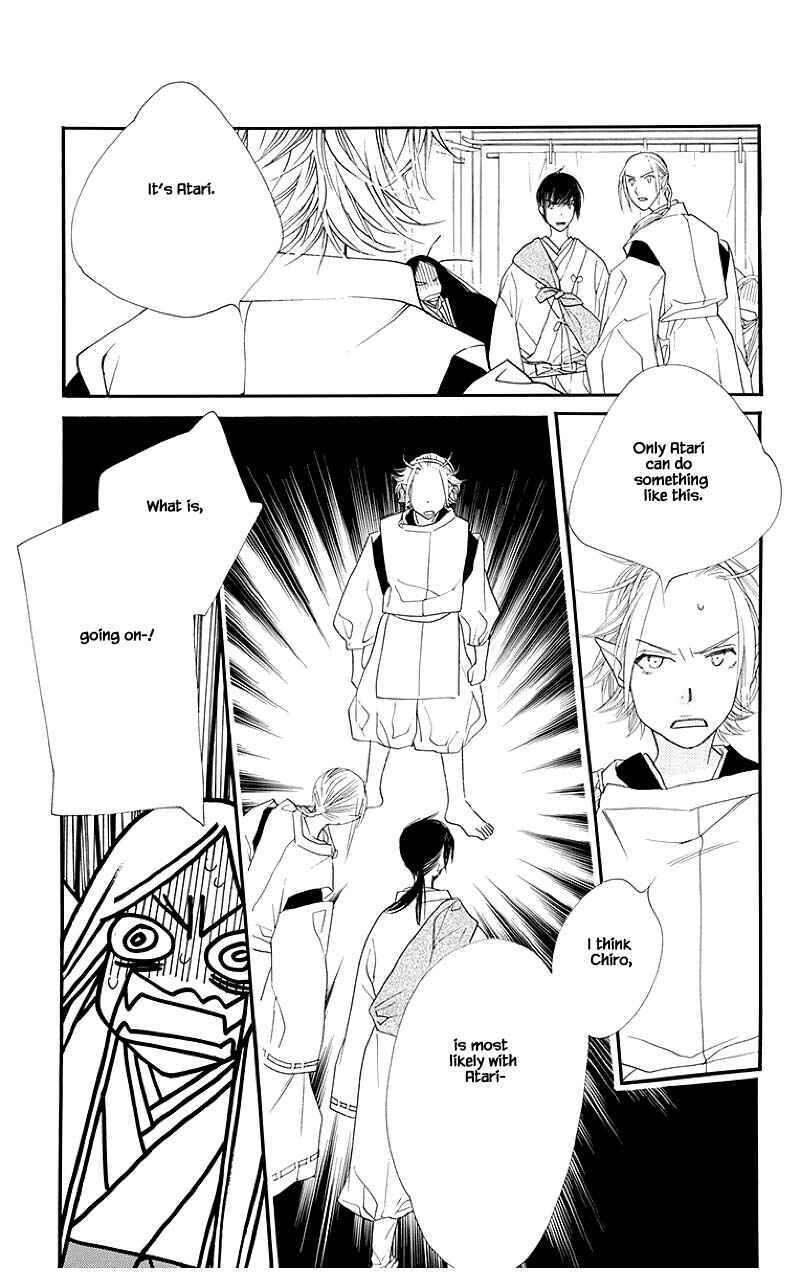 Page 13 Chapter 49.1 Orange Chocolate