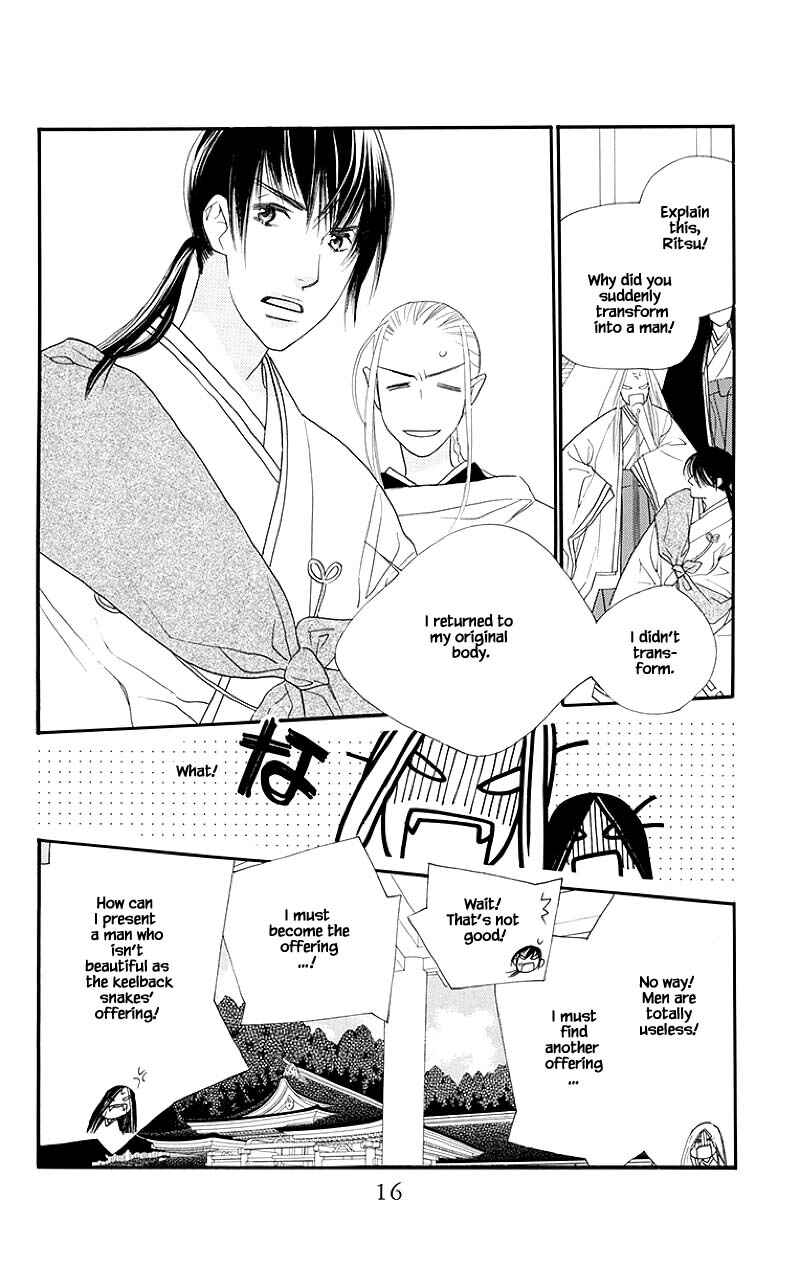 Page 14 Chapter 49.1 Orange Chocolate