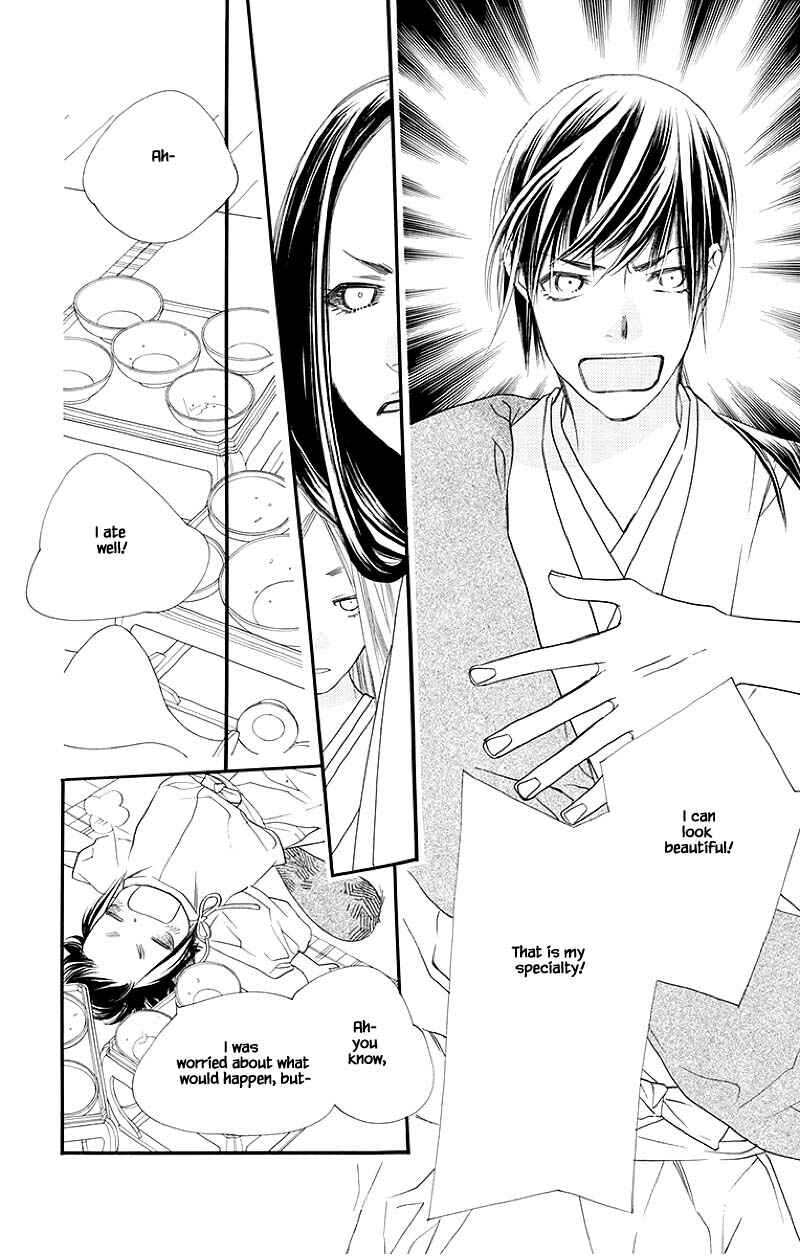 Page 15 Chapter 49.1 Orange Chocolate