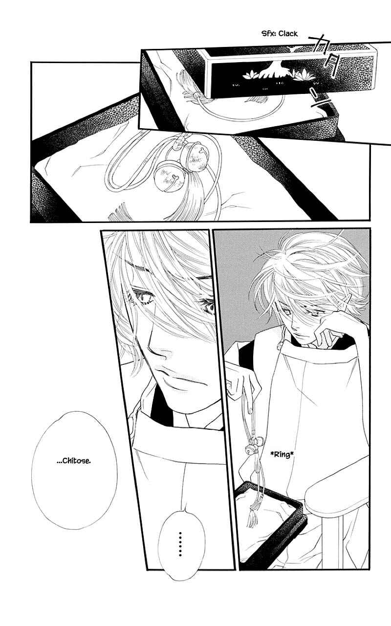 Page 23 Chapter 49.1 Orange Chocolate