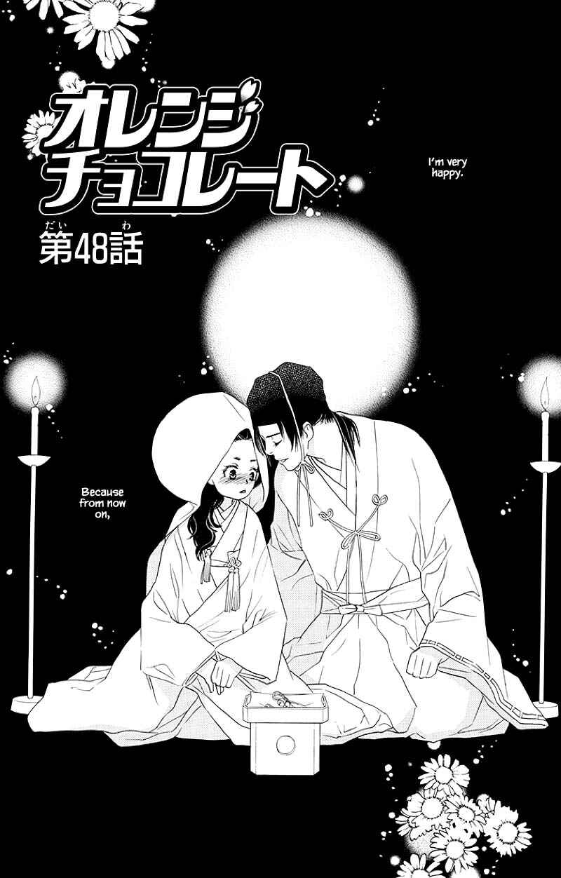 Page 1 Chapter 48.1 Orange Chocolate